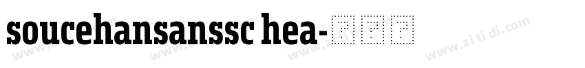 soucehansanssc hea字体转换